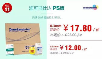 颶風(fēng)集團(tuán)開展印刷版材專業(yè)培訓(xùn)，賦能員工技術(shù)服務(wù)水平