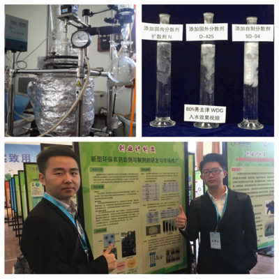 我校學(xué)子在2018年“創(chuàng)青春”全國(guó)決賽斬獲一銀兩銅，技術(shù)推廣服務(wù)項(xiàng)目大放異彩