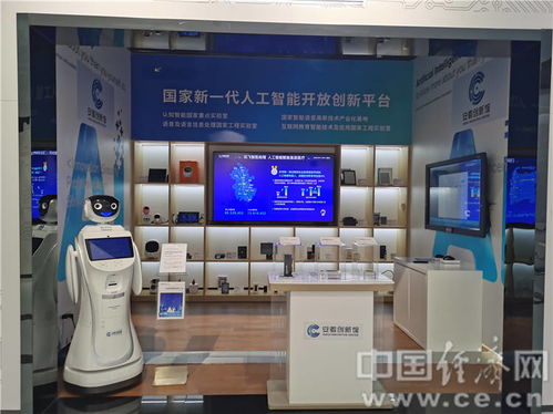 搶占科技創(chuàng)新高地 合肥深度融入長(zhǎng)三角一體化發(fā)展的技術(shù)推廣服務(wù)路徑