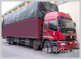 大連至武漢配貨車物流直達 高效道路貨物運輸代理服務解析