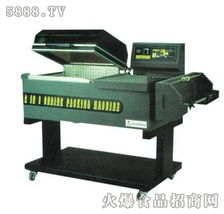 萬佳FM 5540二合一熱收縮包裝機 全國招商啟幕，引領(lǐng)包裝新高度