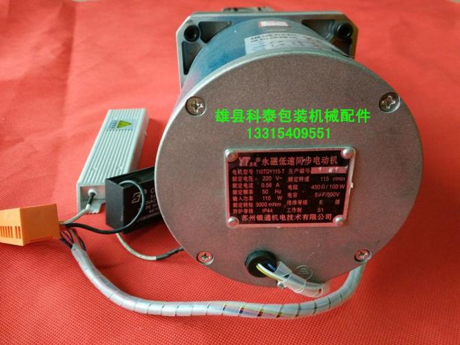 t光電糾偏電機-包裝輔助設備